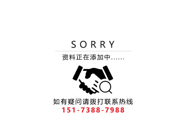 婁底市浩天環(huán)?？萍加邢薰?婁底危險廢物經(jīng)營,環(huán)保技術(shù)開發(fā)及咨詢推廣,環(huán)境設(shè)施建設(shè),危險廢物運營管理