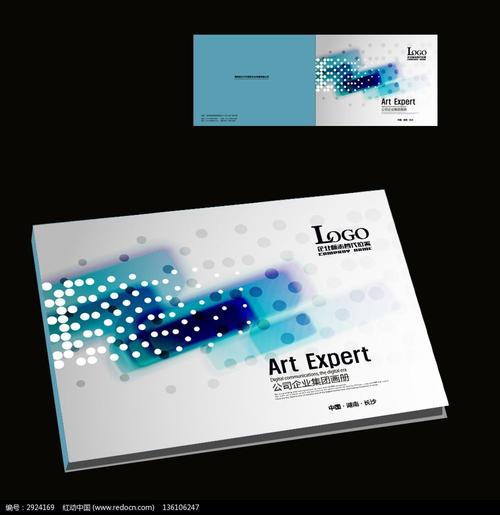 蓝色科技波点产品手册封面设计